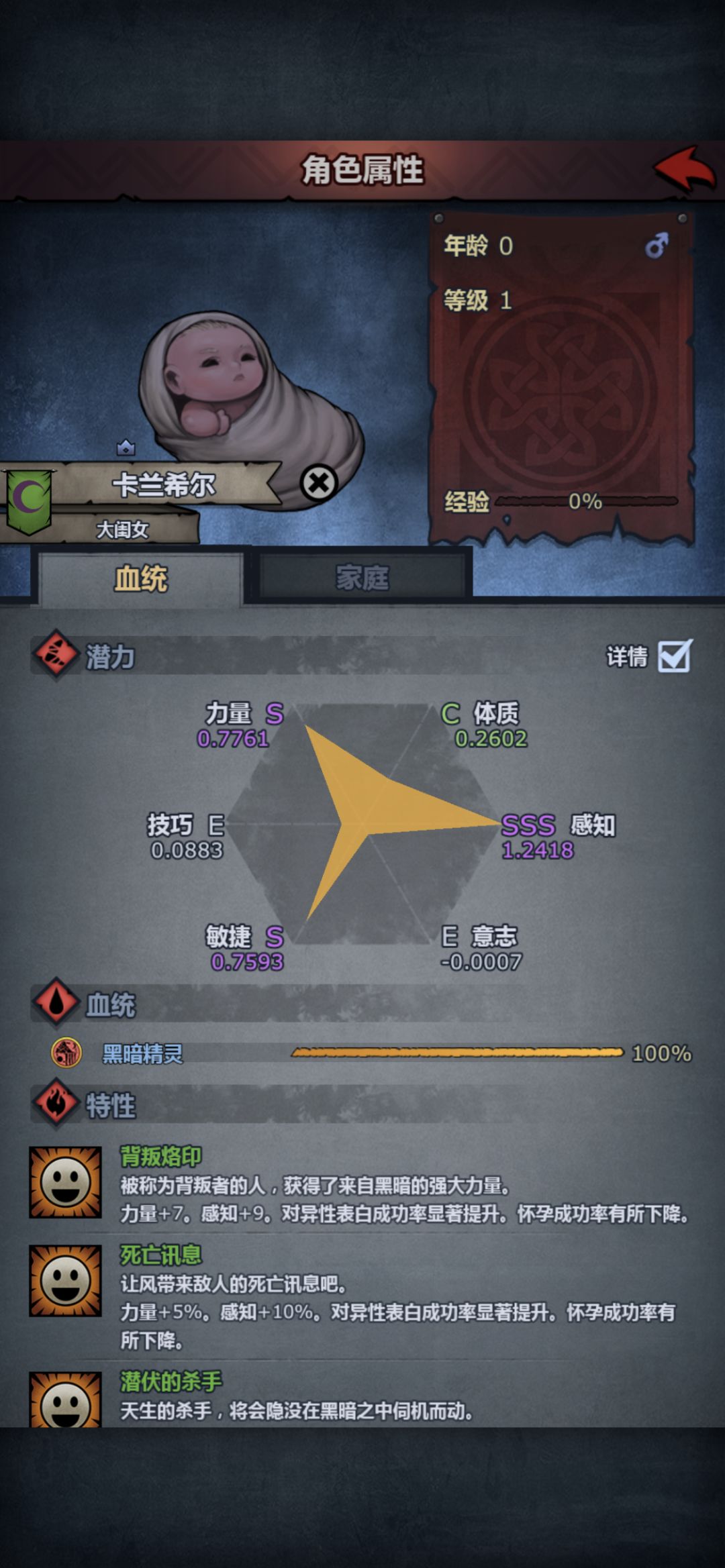 5s黑精没绷住 1