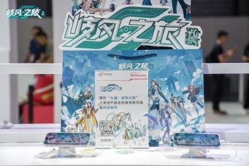 【有奖活动】2023ChinaJoy圆满收官！和玖玖一起回顾精彩瞬间~