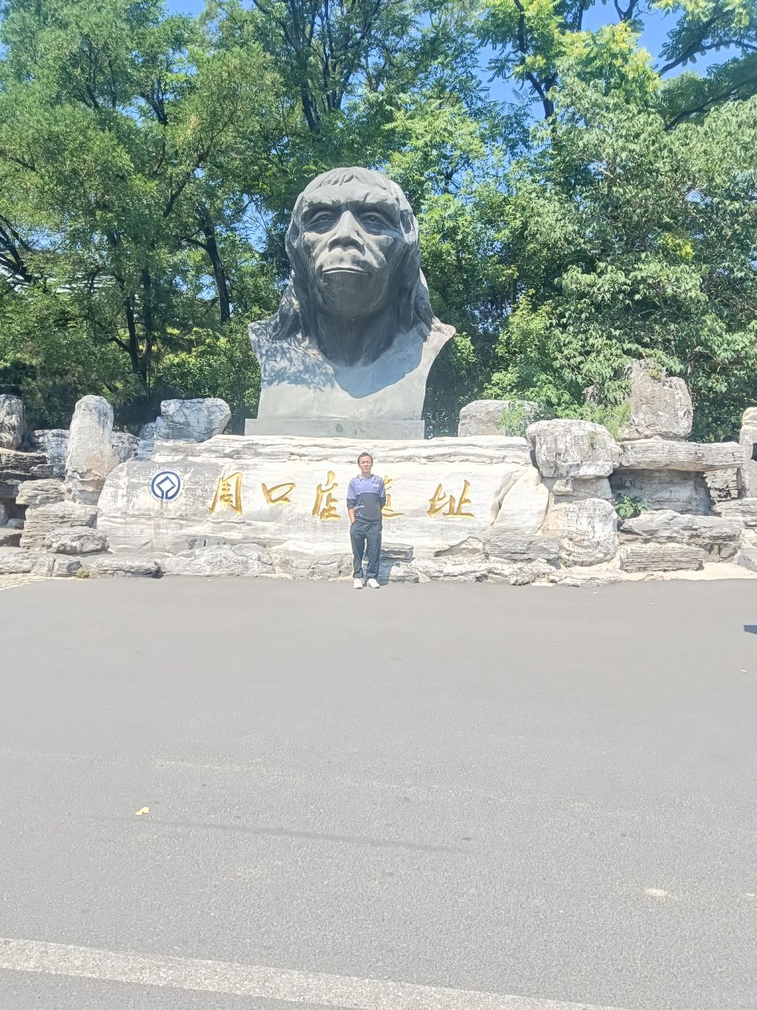 我们在北京上班 8