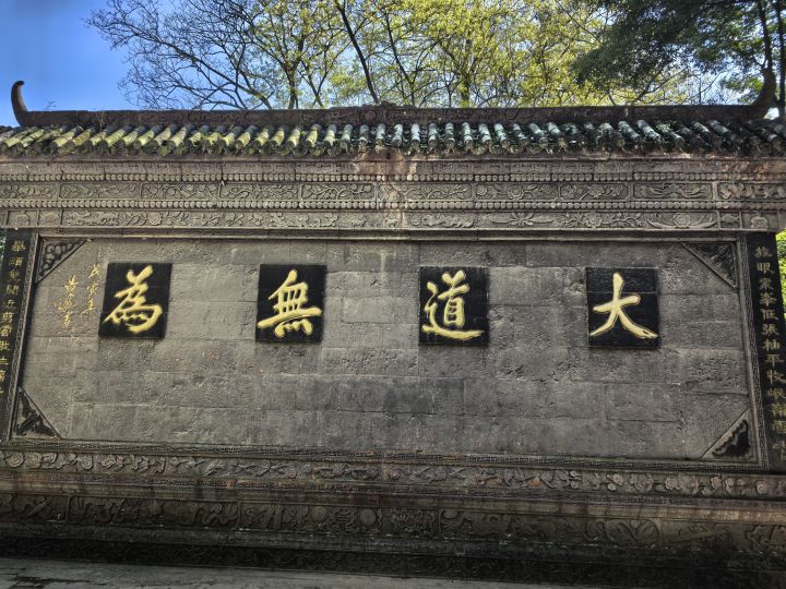 闲人散修一款放置挂机游戏!截图