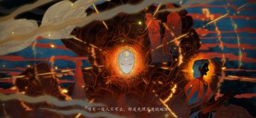 【彼界】世界观绘卷PV | 万物伊始之时