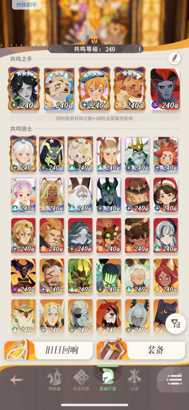 大佬求助截图