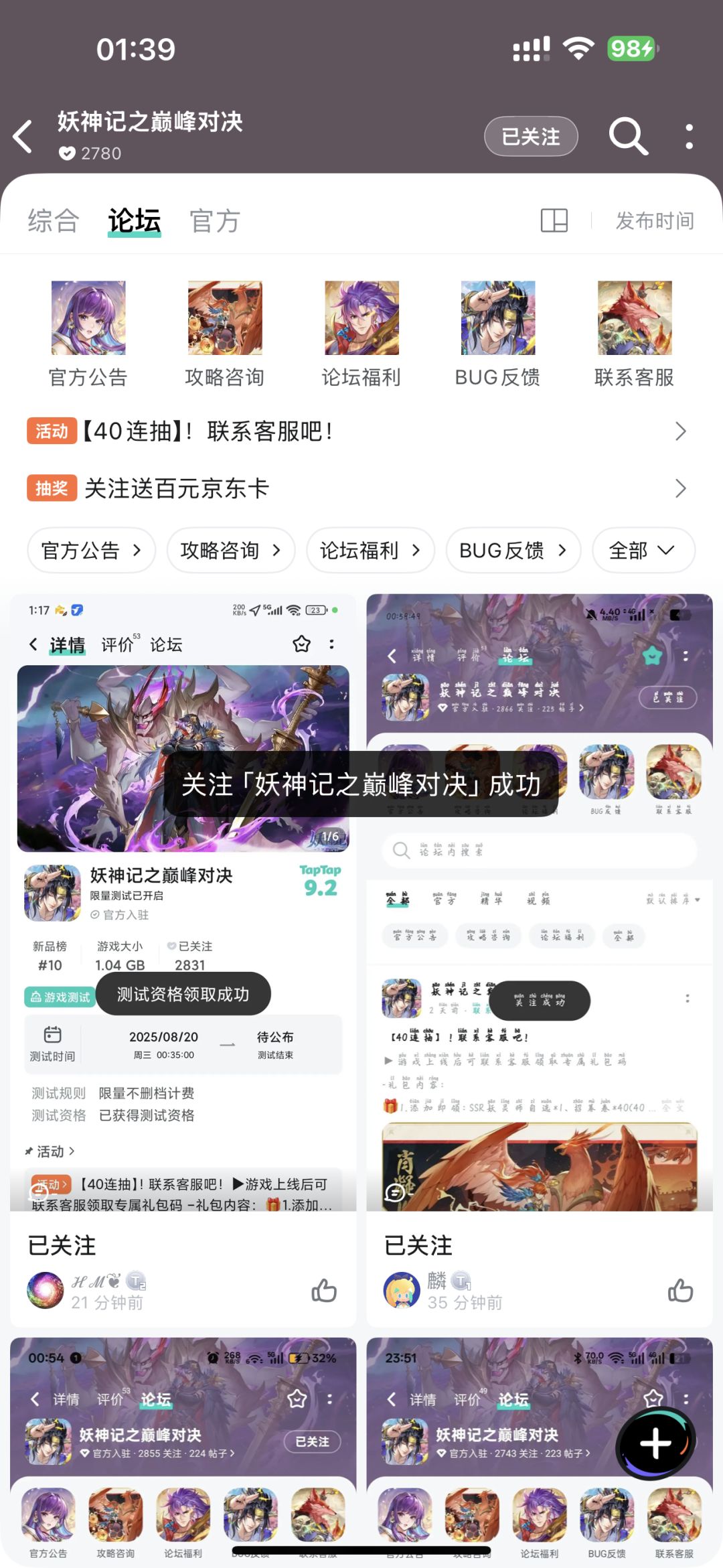 动态图片 1