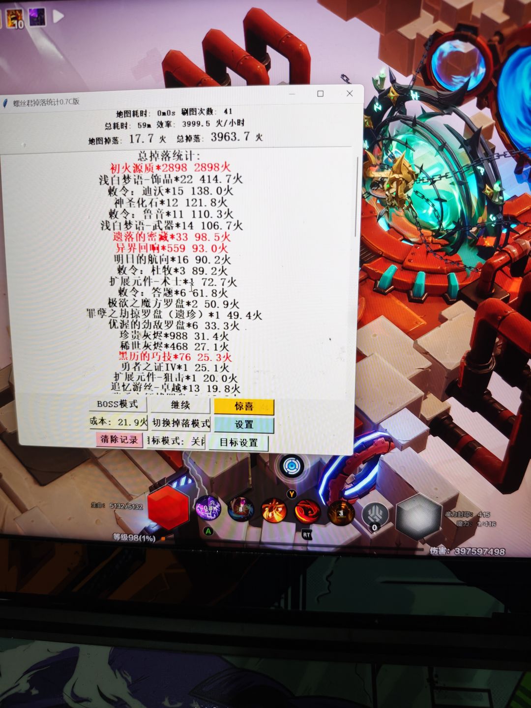 分享下幽邃策略 2