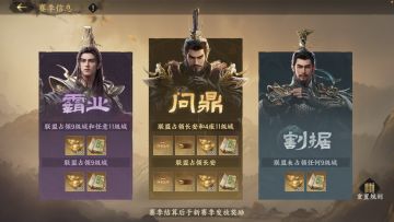 s-002鏖战一天一夜，终于在12.3号问鼎长安