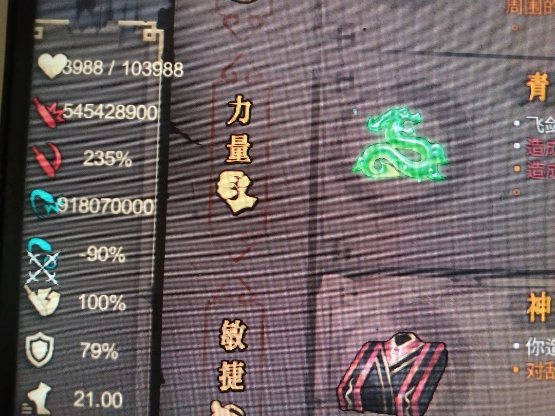 这东西太幽默了 1