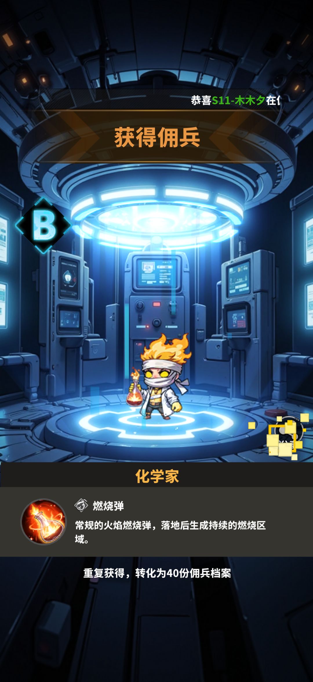 爆裂防线|构筑末日防线,迎战无尽尸潮 1