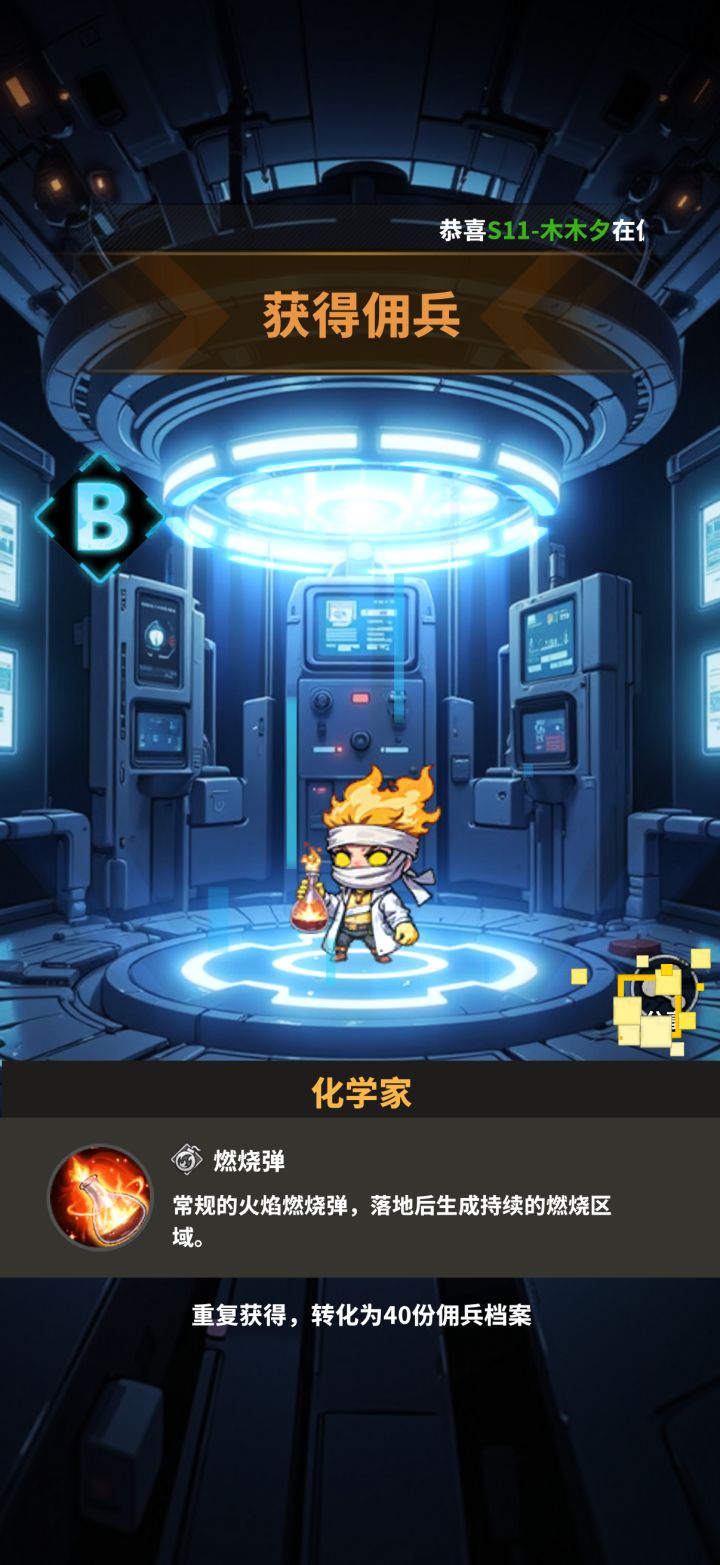 爆裂防线|构筑末日防线,迎战无尽尸潮截图