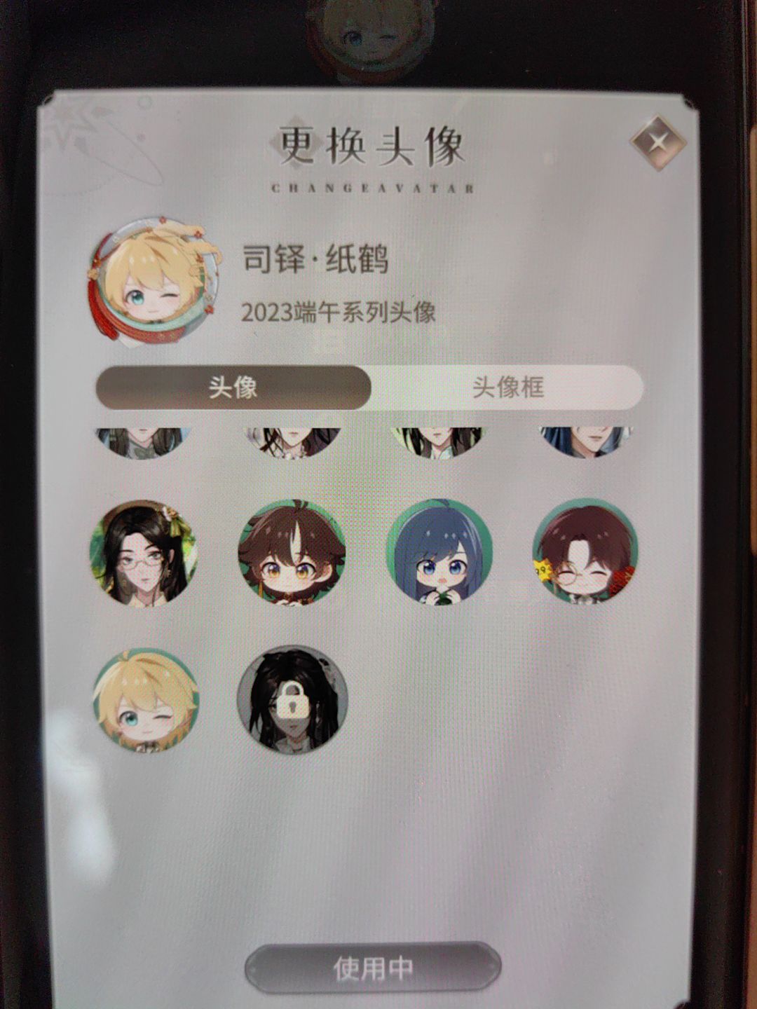 求助 2