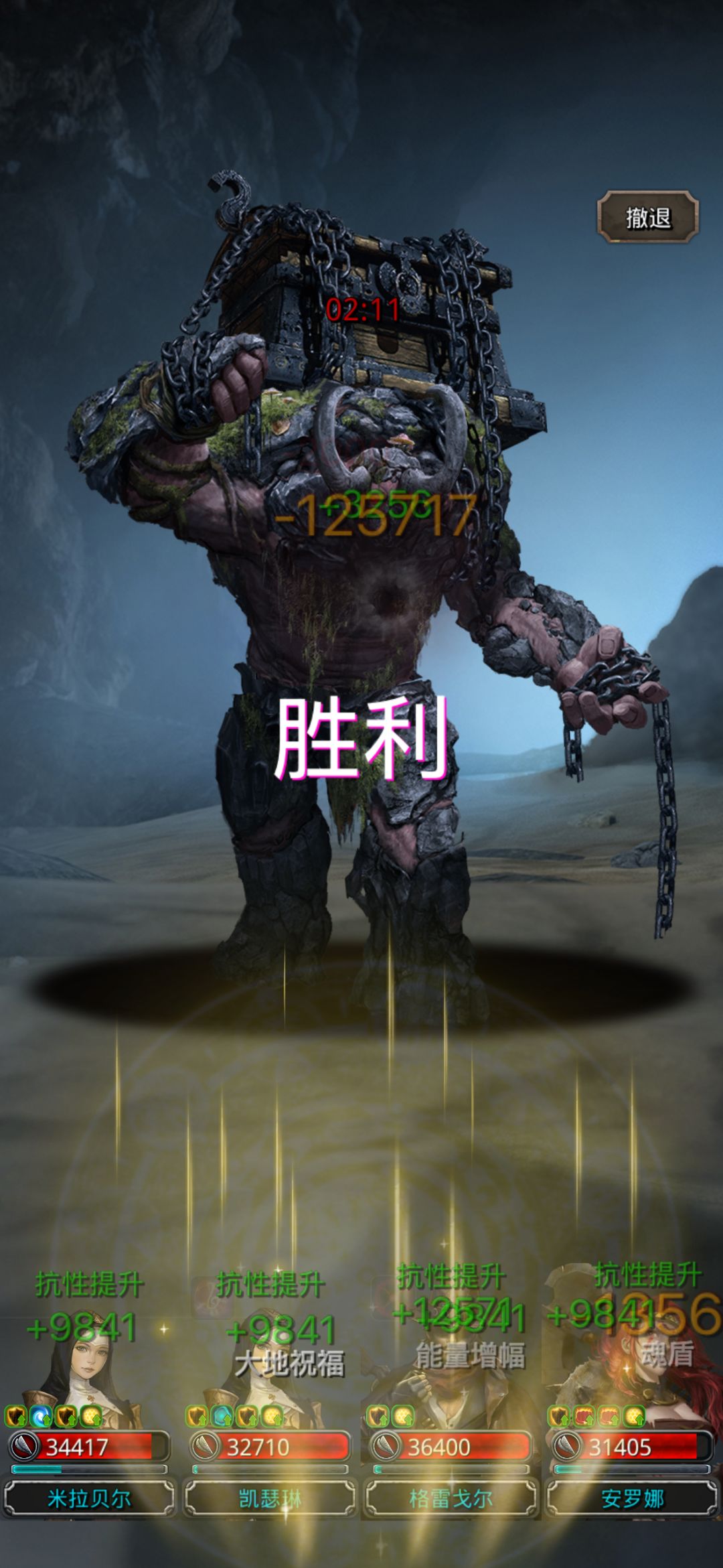 组维尔过啦 1