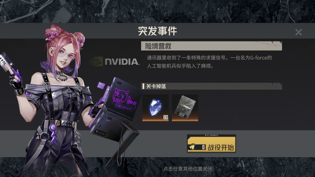 动态图片 3