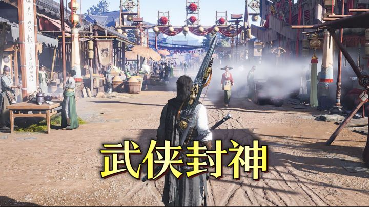 燕云十六声新赛季!《不见山》武侠封神,机关秘境爽到飞起截图