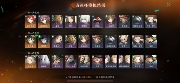 这个怎么样!顺便想问问5塑贝丽尔,但是没有142d该怎么配队截图