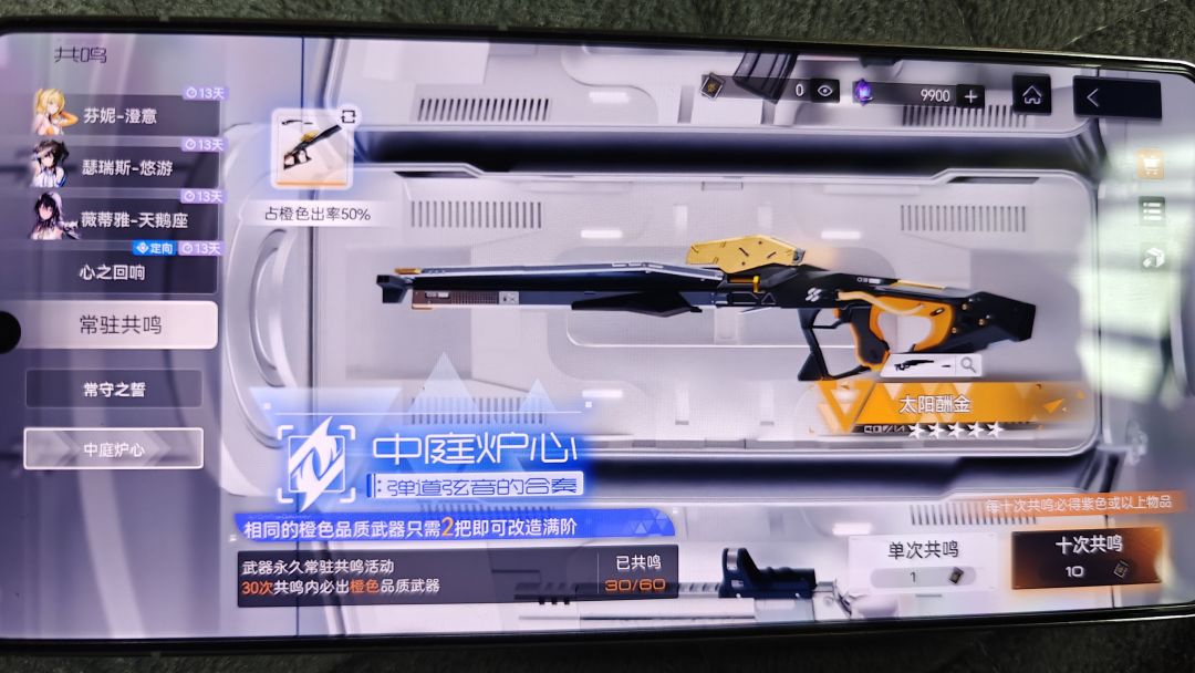 这个抽武器的券去哪里做任务得啊? 1