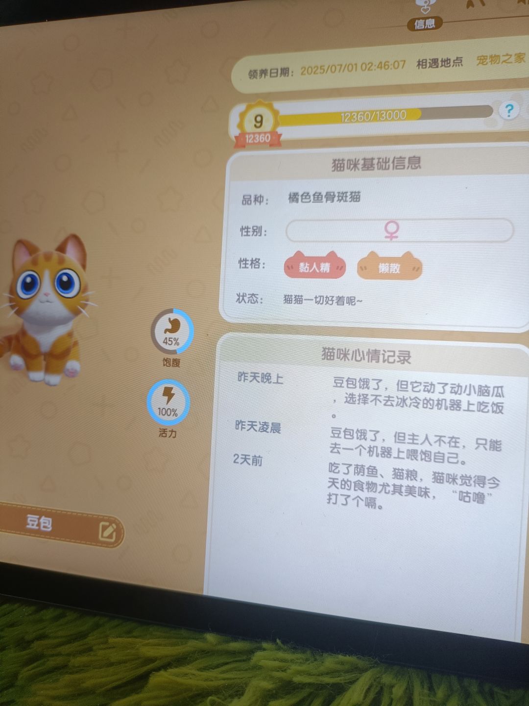 鸡肋,毁灭吧!!! 1