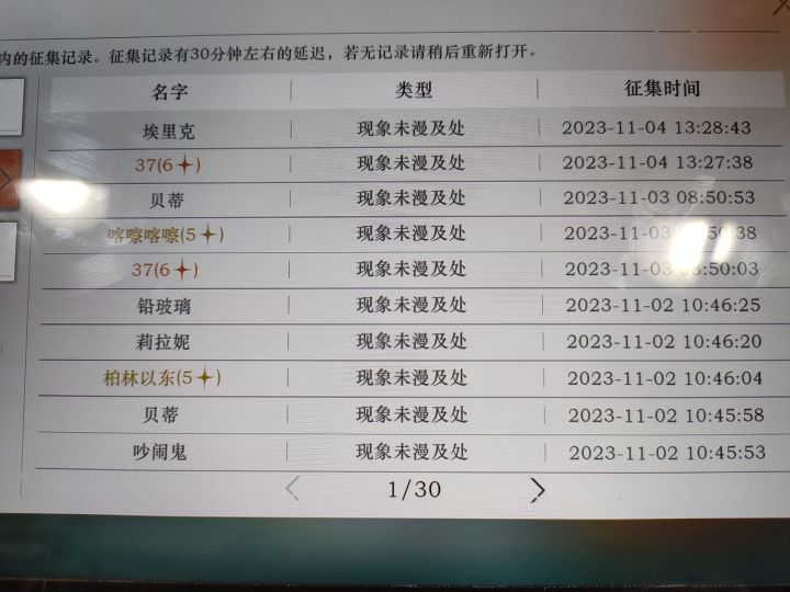 爆率还怪高的？！[表情_开心][表情_开心]截图
