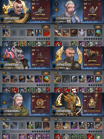 现版20250520文明阵容（萌新)小问答