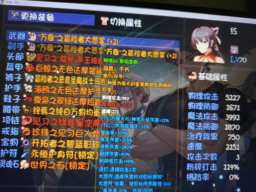 纪念一下。170亿∽200亿! 2