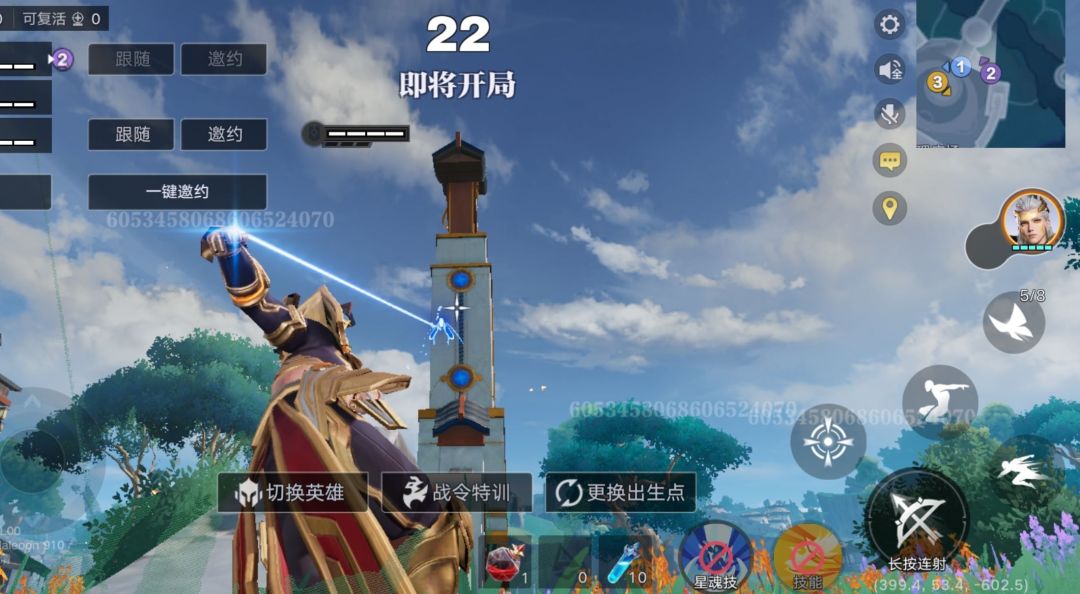 当王者英雄9排吃鸡？ 2