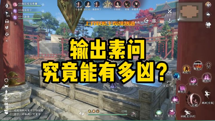 暴力素问,究竟能有多凶?截图