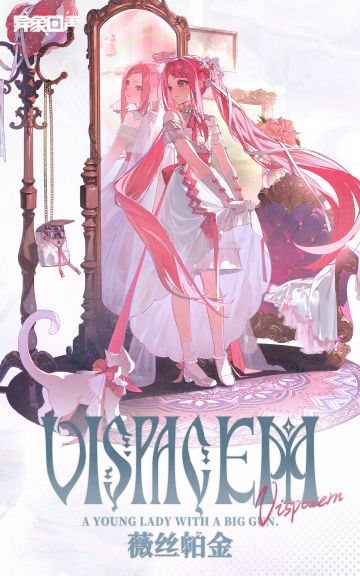 《异象回声》应对协议十二期预告