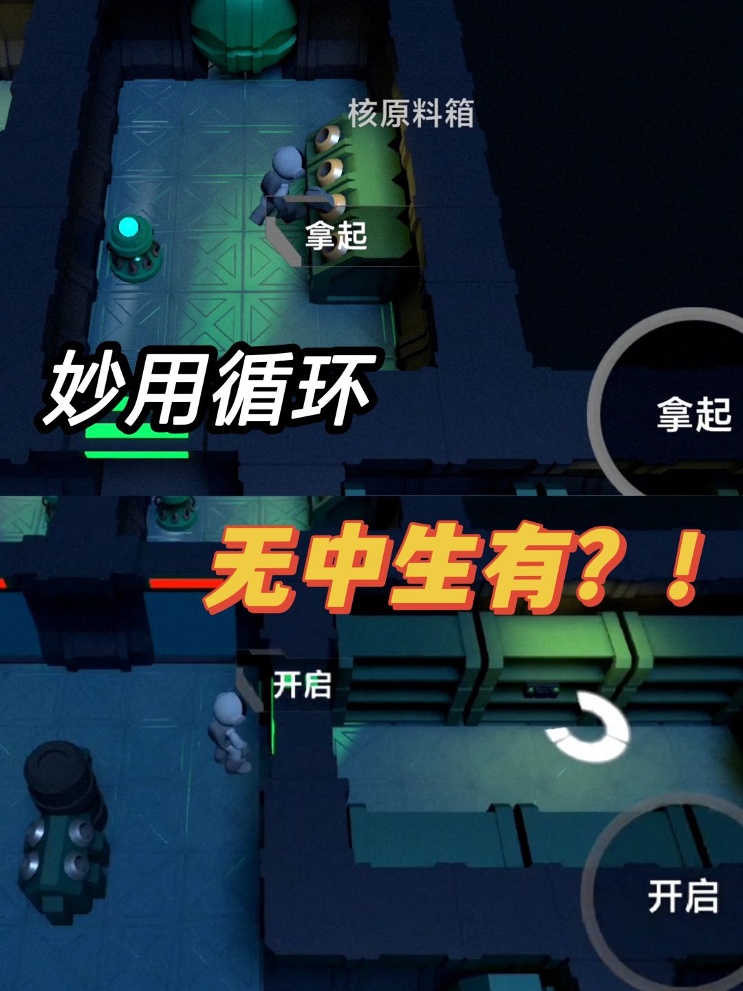 仅36M却有32万下载的解谜游戏,能有多好玩❓ 2