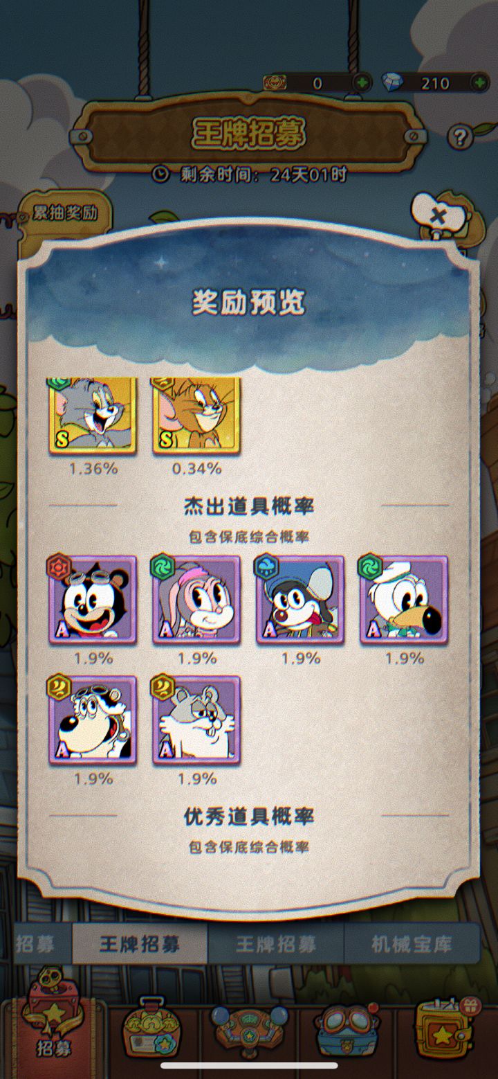 是单机游戏吗截图