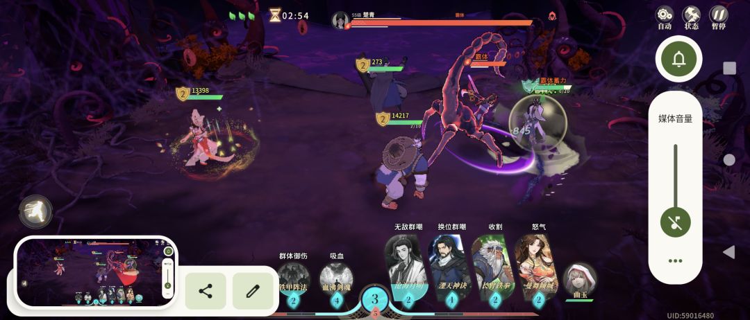 御伤的不合理,我叶雨时无敌被破御伤 2