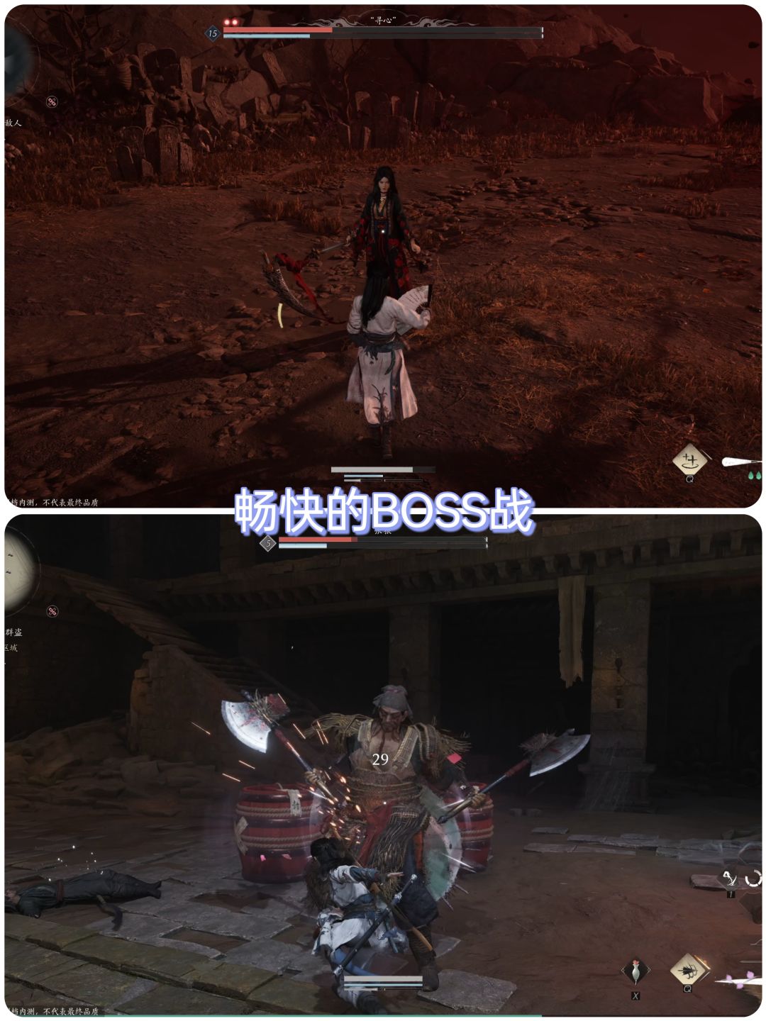 快意江湖‼️体验纯粹的武侠世界☀️ 7
