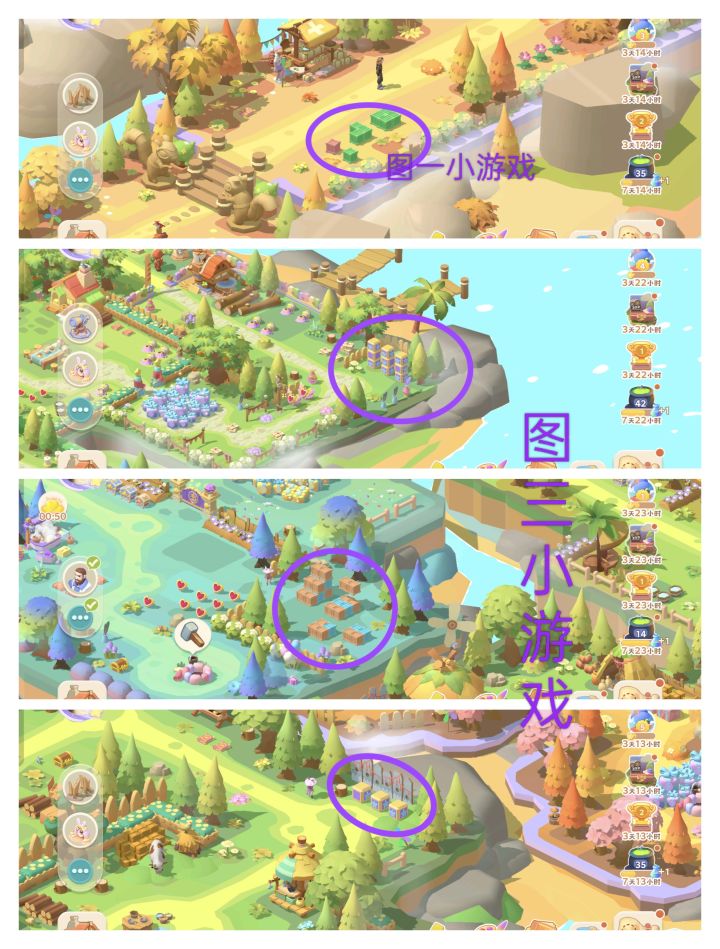 版图五攻略(白兔剧团)截图