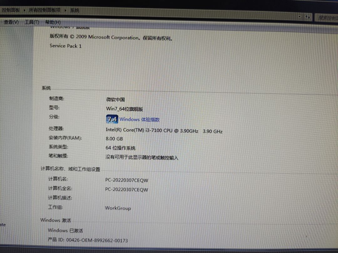动态图片 2