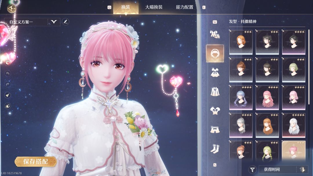 这套怎么样 5