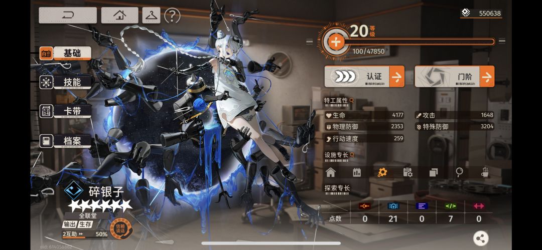 站台肉鸽dot爽推难度五boos 2
