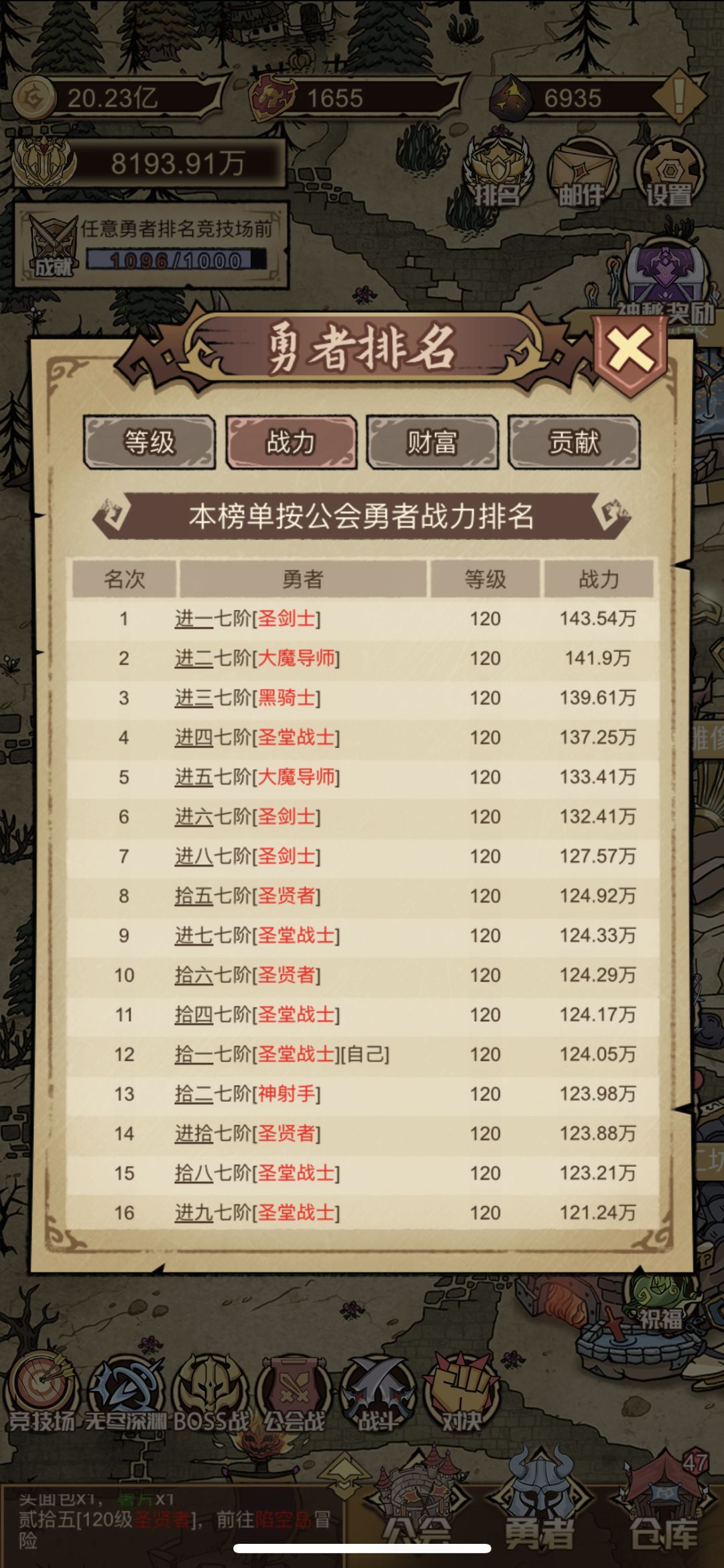 资深老玩家了 2