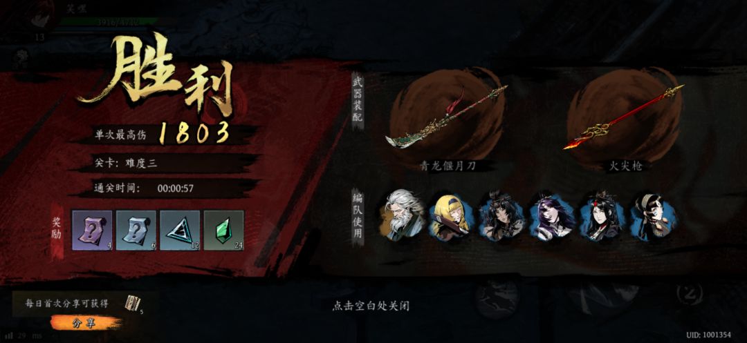 打卡!我的日常闯关! 1