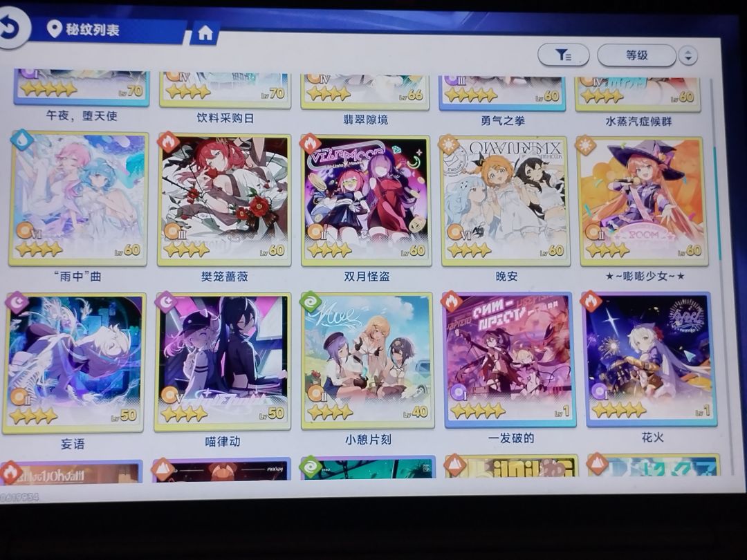 真是服了，有专武没有冬香 3