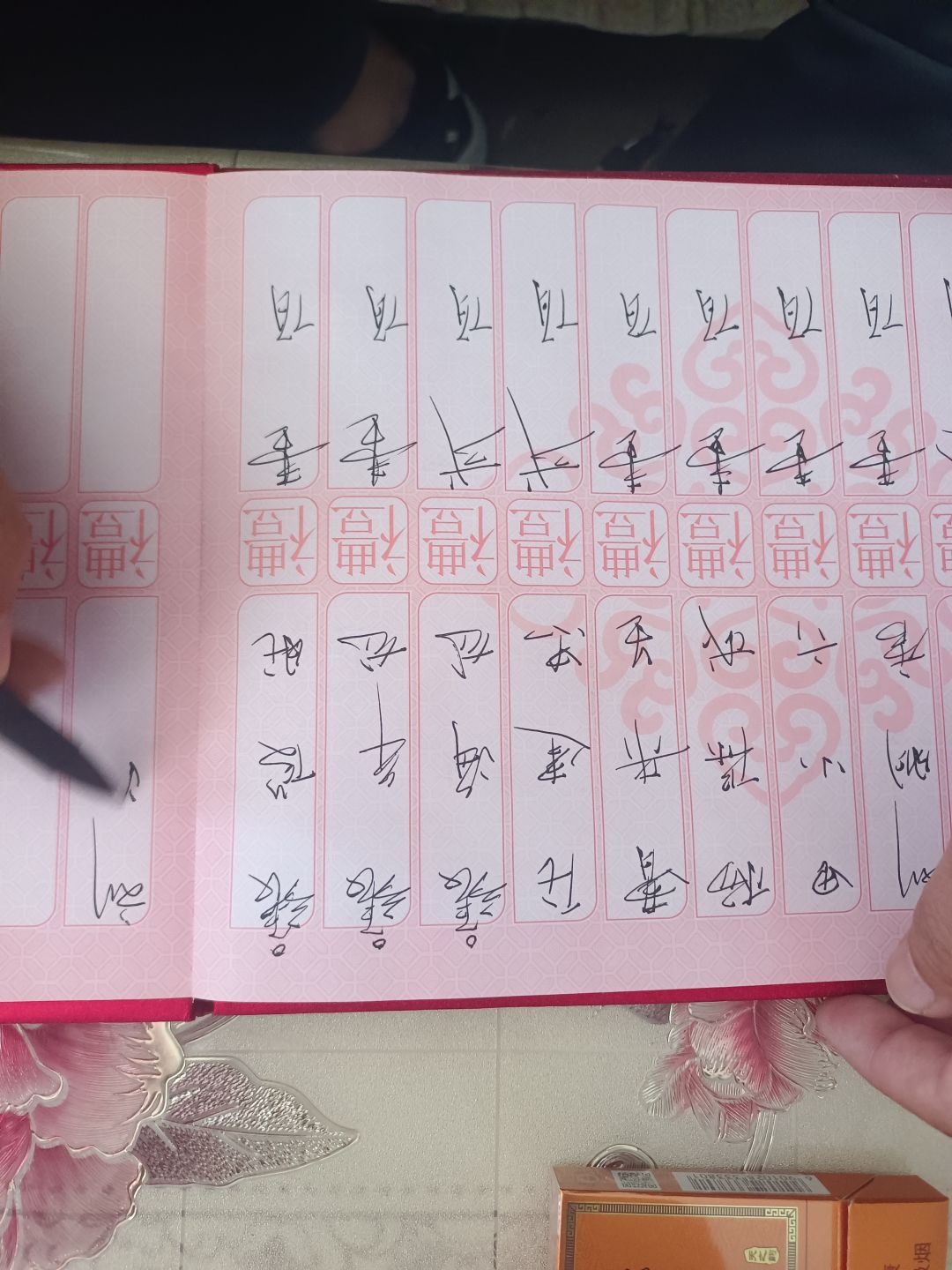 动态图片 3