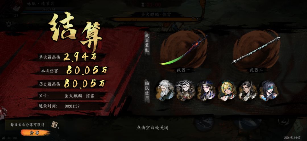 打卡!我的日常闯关! 1