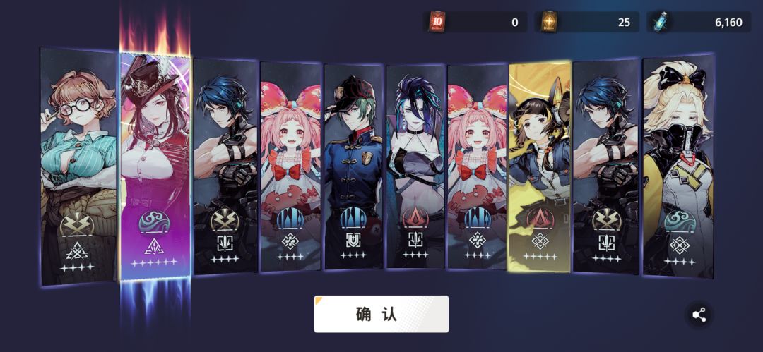 好好好，五分钟解决战斗 2