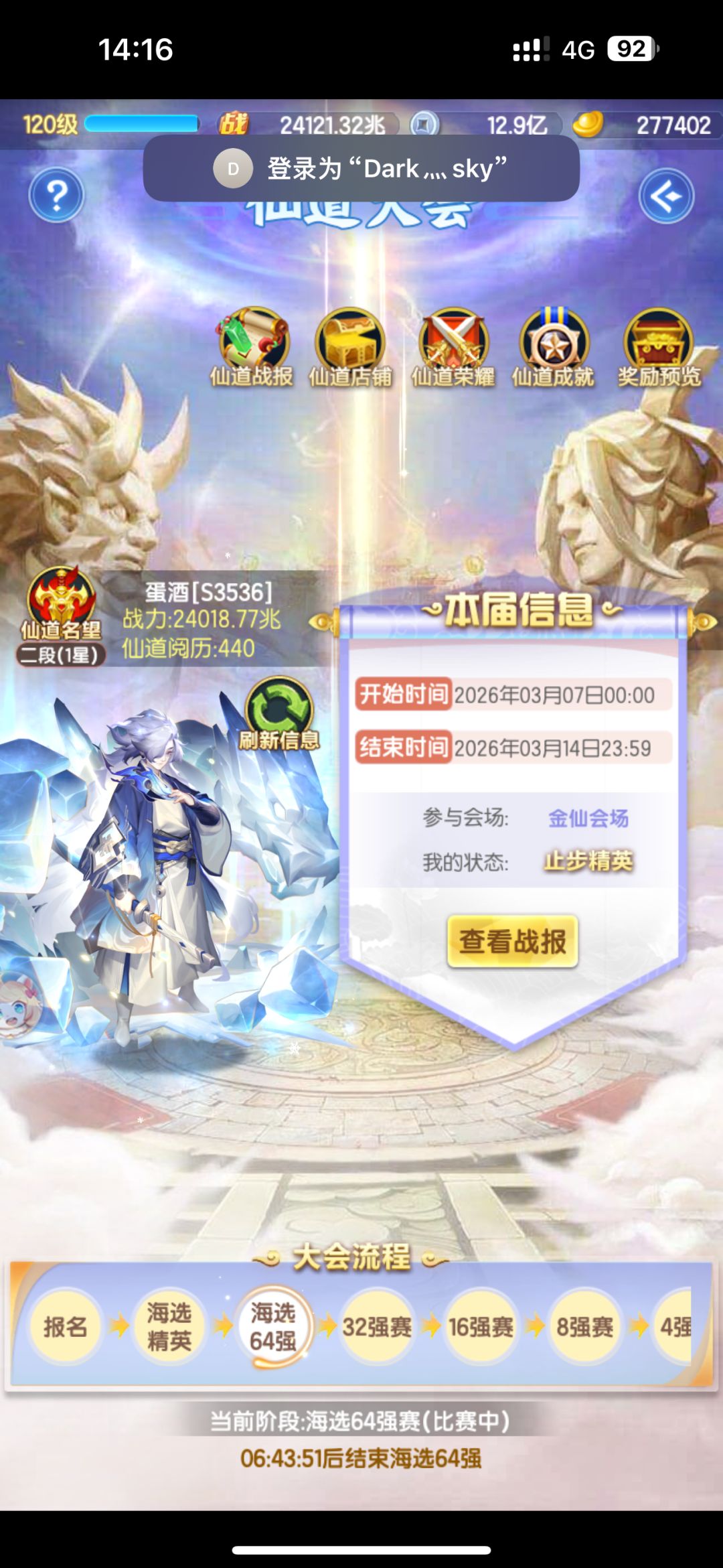 这对吗 2