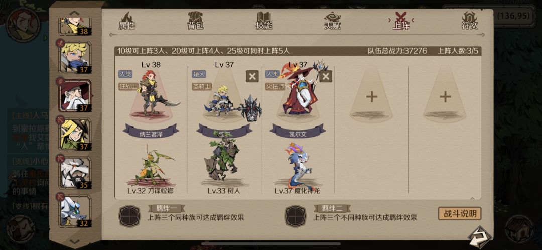 升级升不动 1