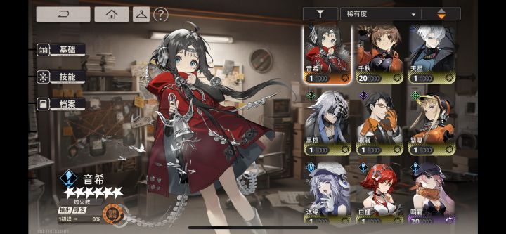 萌新求教截图