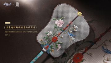 以闪亮之名 x故宫宫苑，限定联动礼包限时特别开启！