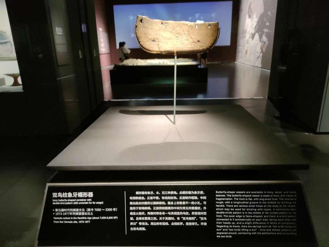 当游戏照进现实 4