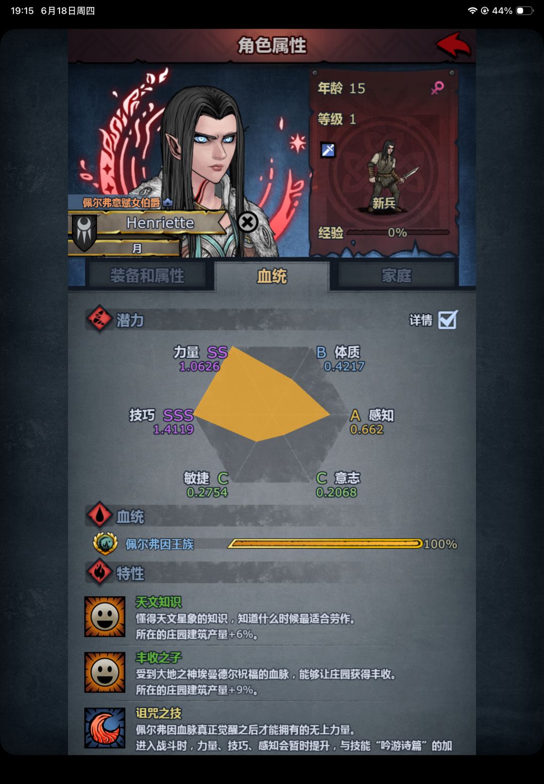 萌新求教 2