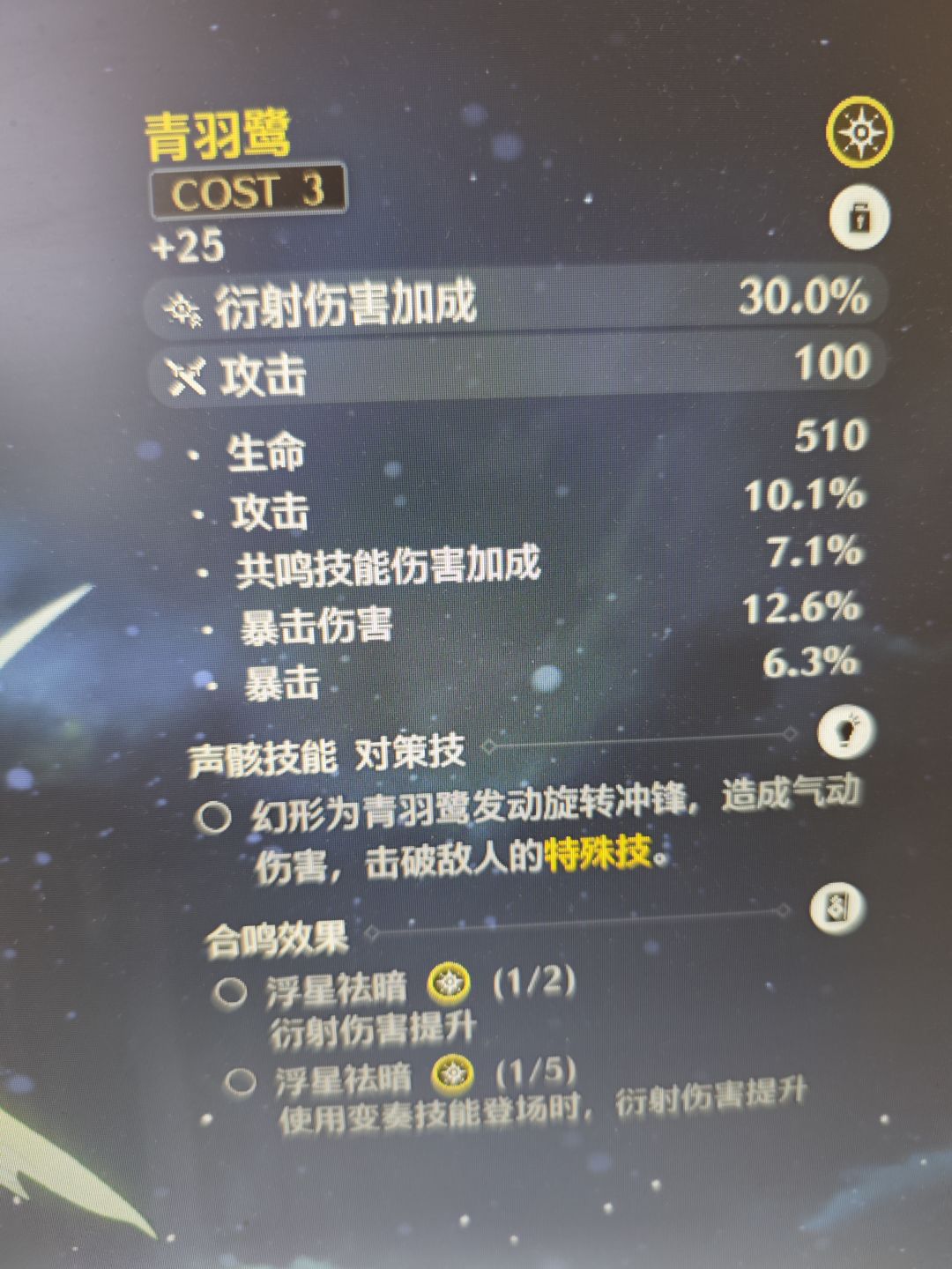 动态图片 4