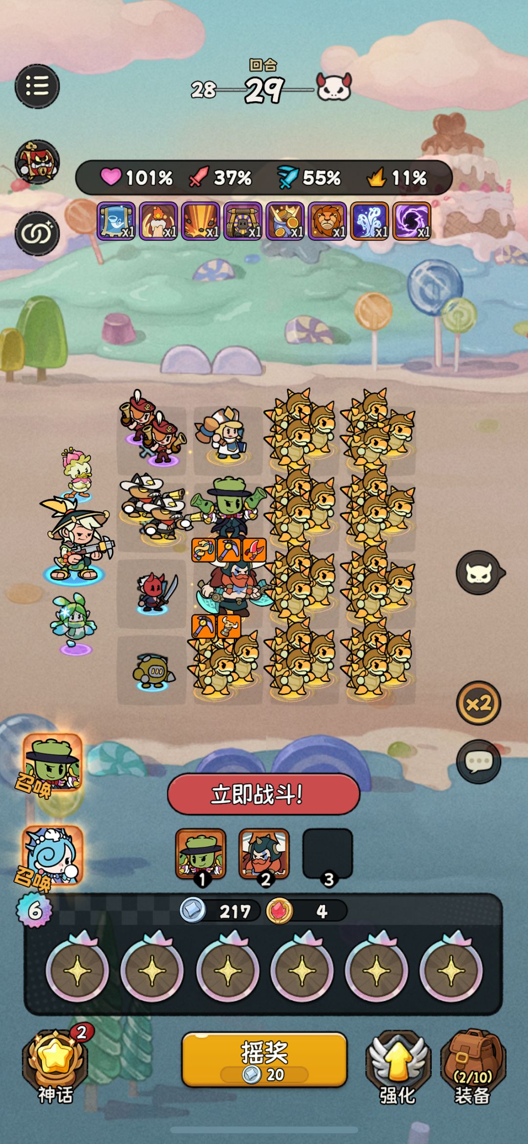 第50关到底要什么条件才能过啊 1