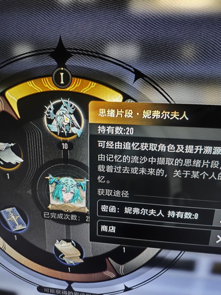 这爆率真是一坨呀截图