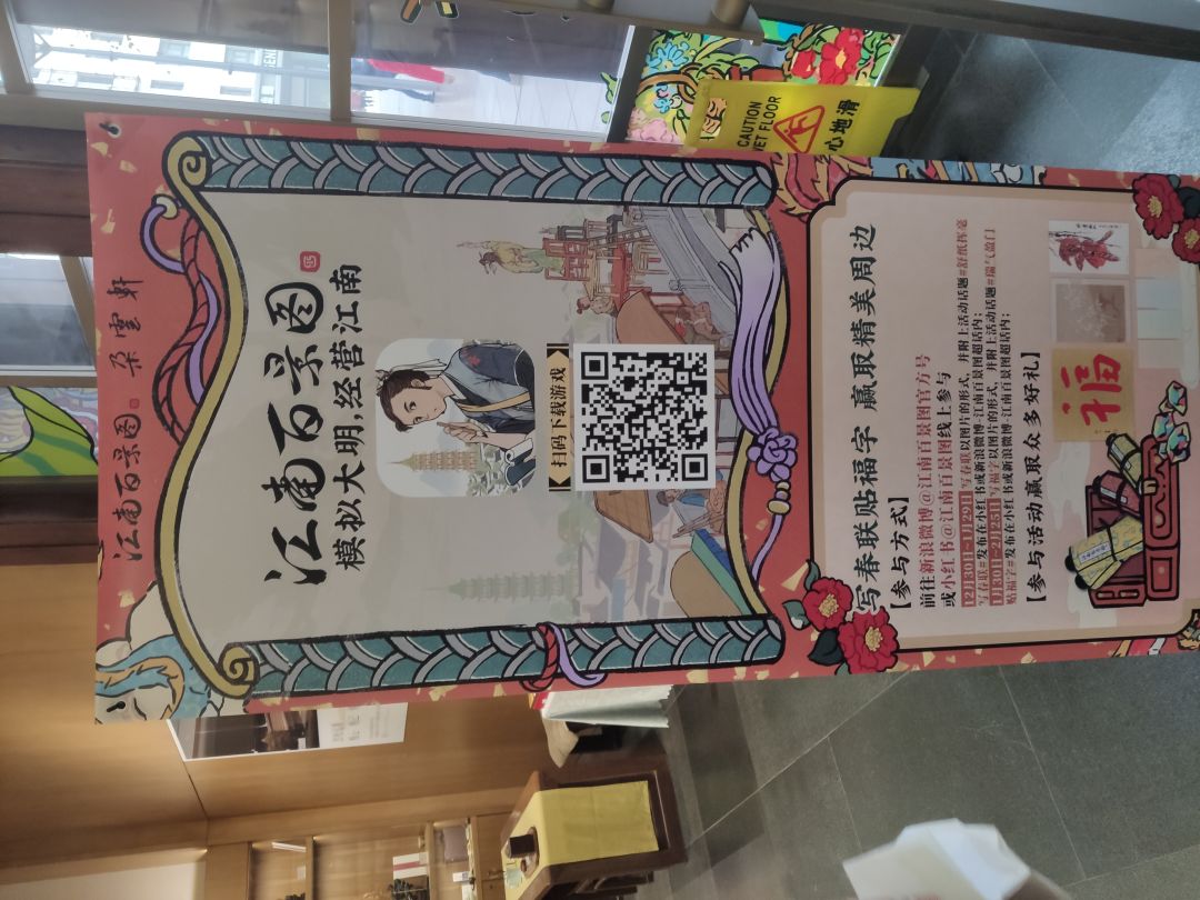 优秀知府 7