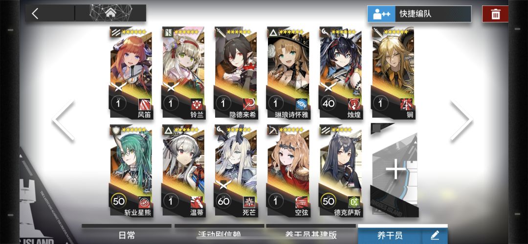 太多要养的=一个都不想养截图